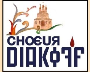 Choeur Diakoff